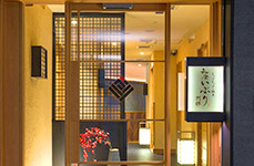 いぶり有楽町別邸