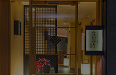 いぶり有楽町別邸