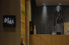 いぶり別邸神田